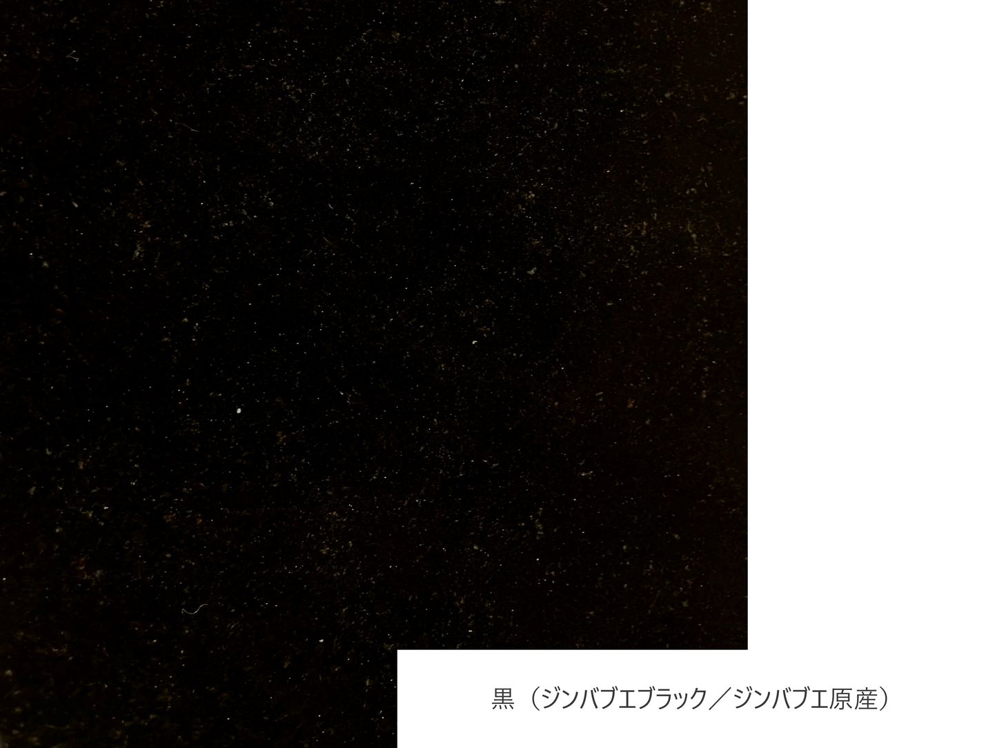 sekka 暖炉付き 天然大理石テーブル