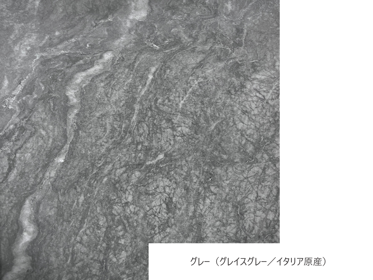 sekka 暖炉付き 天然大理石テーブル